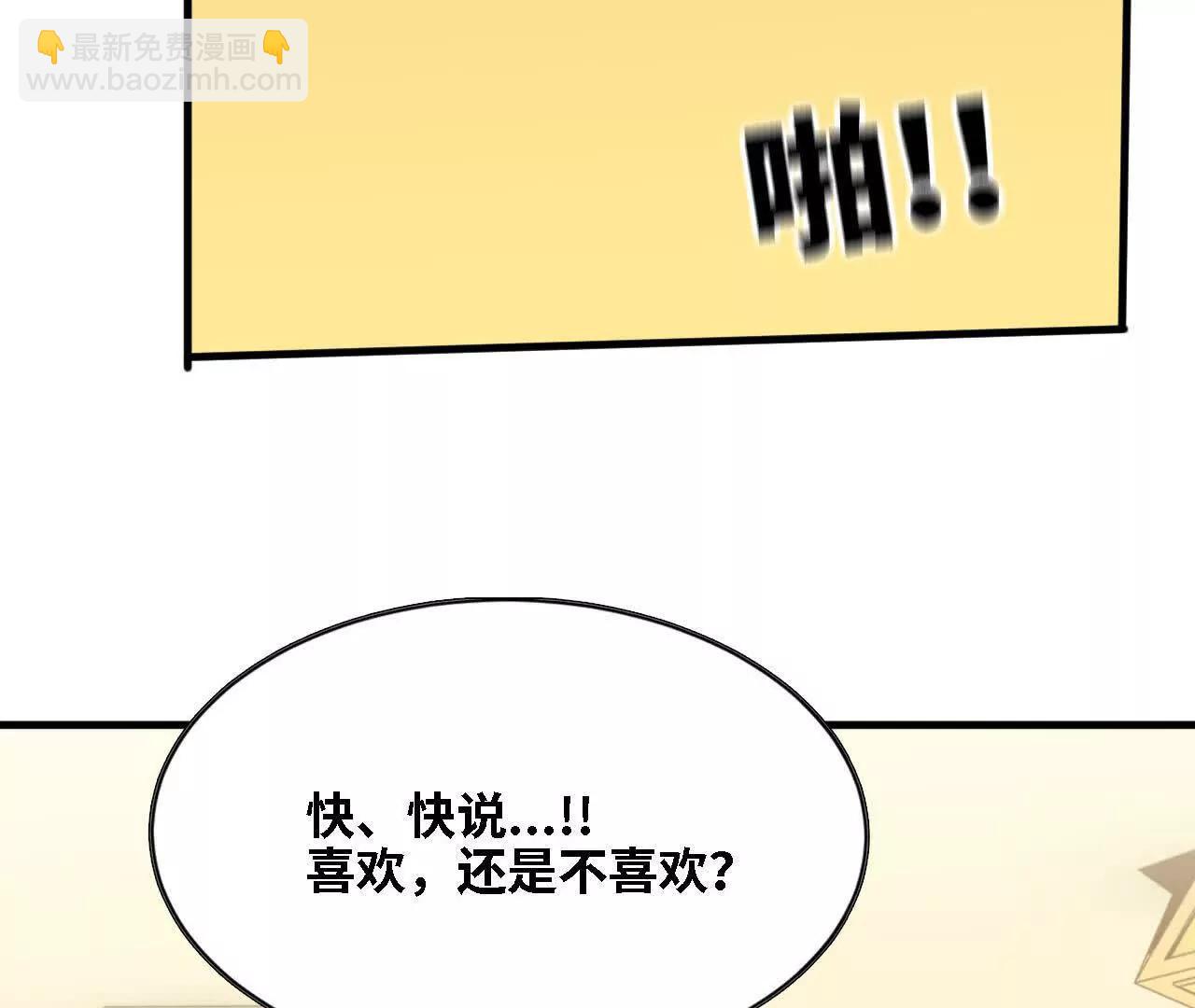 124 回应表白(1/2)-第126话