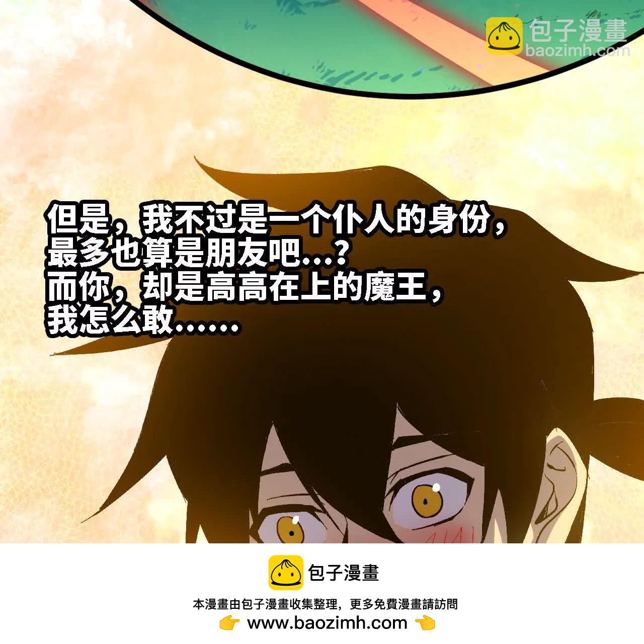 124 回应表白(1/2)-第126话