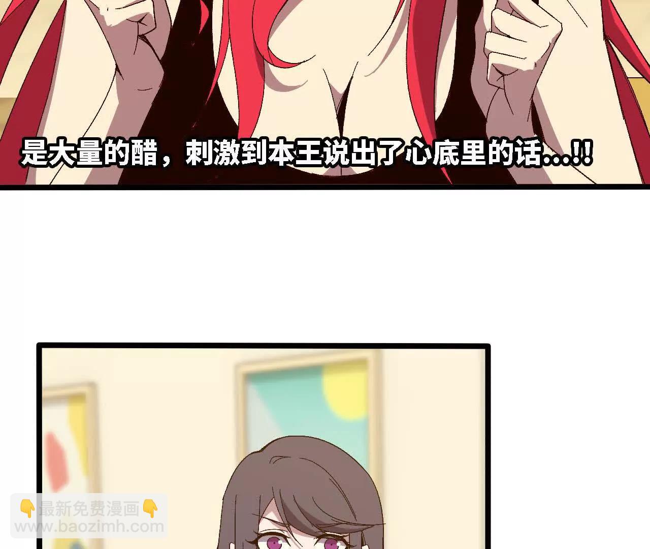 124 回应表白(1/2)-第126话