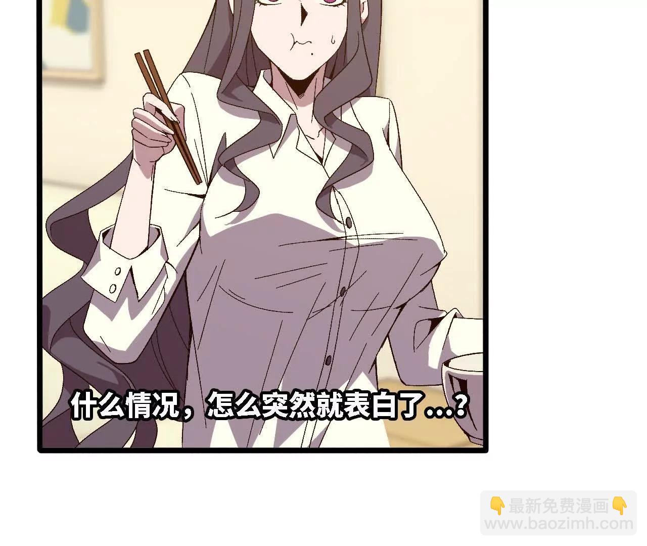 124 回应表白(1/2)-第126话