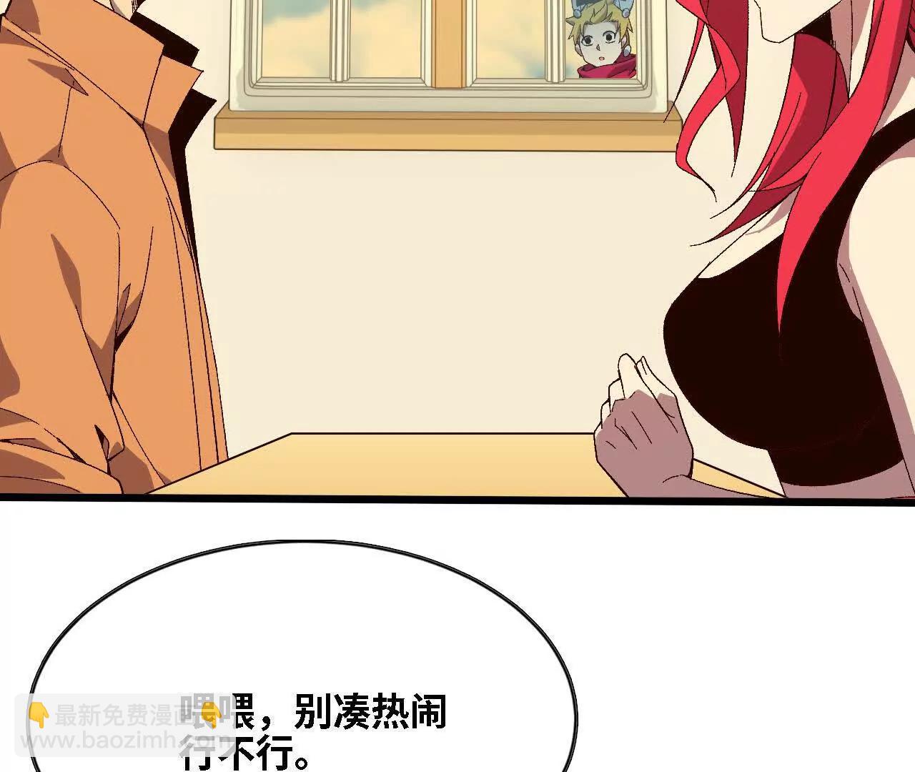124 回应表白(1/2)-第126话