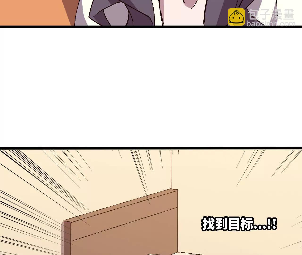 126 修水管剧情(1/2)-第128话
