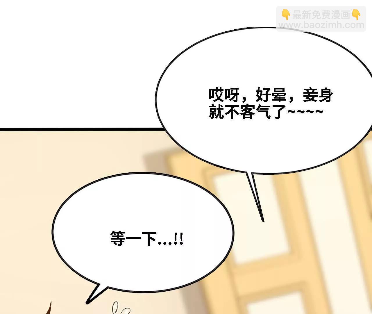 126 修水管剧情(1/2)-第128话
