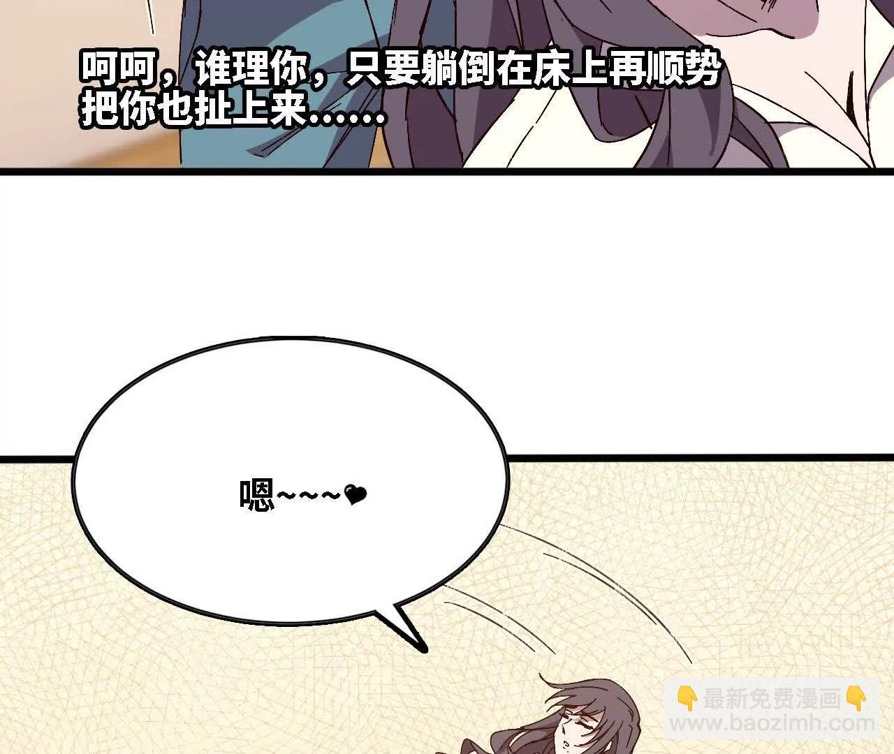 126 修水管剧情(1/2)-第128话