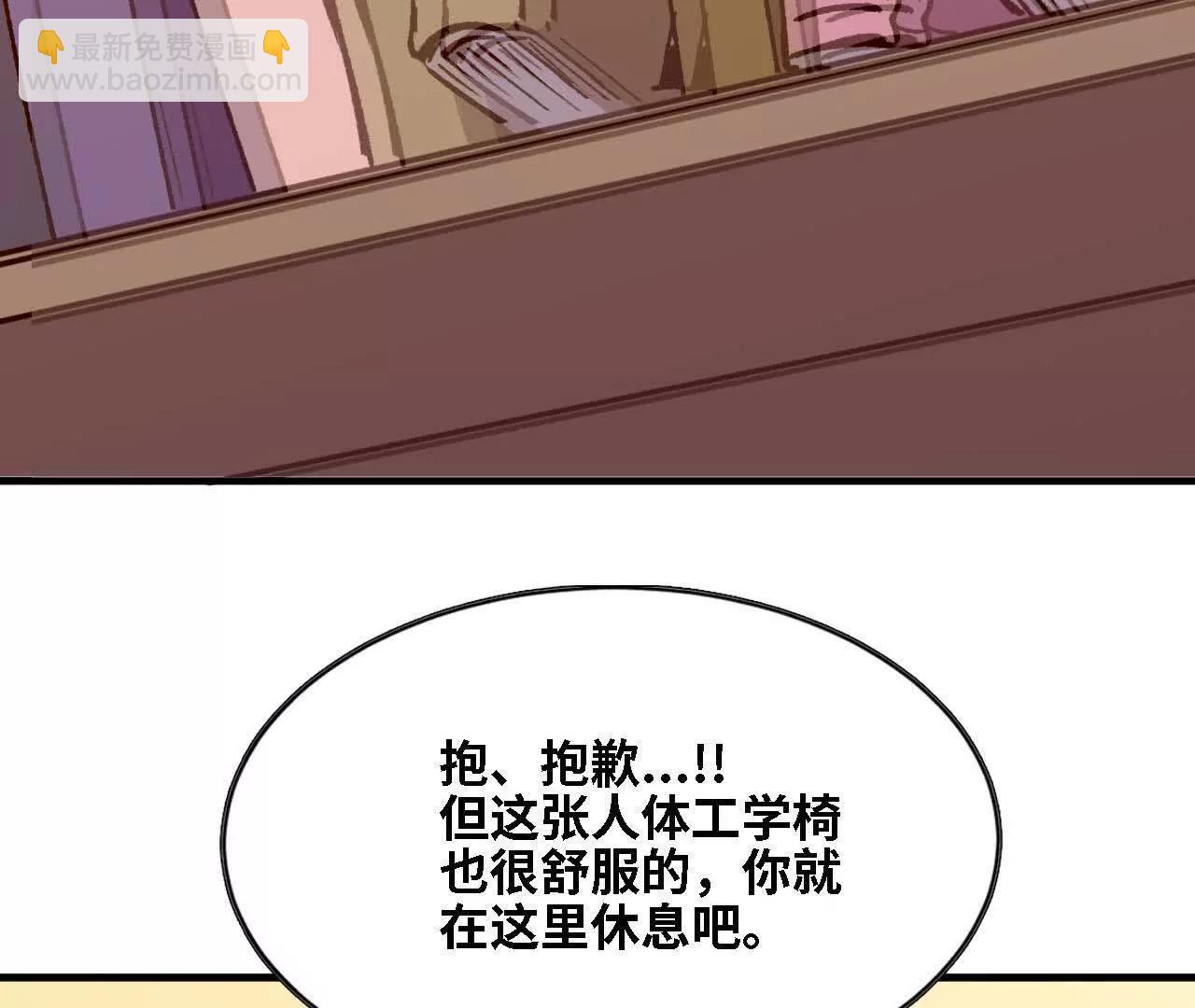126 修水管剧情(1/2)-第128话