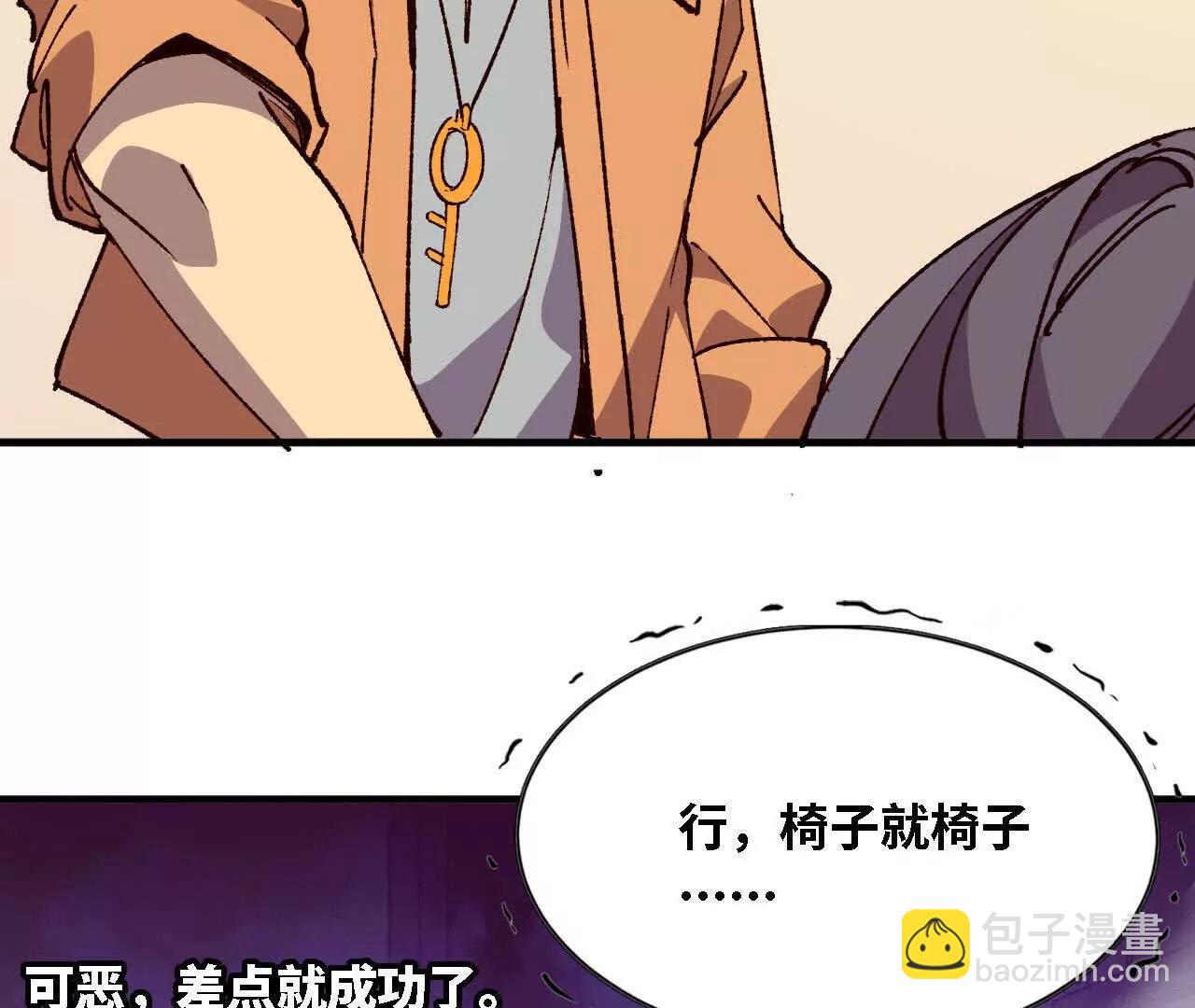 126 修水管剧情(1/2)-第128话