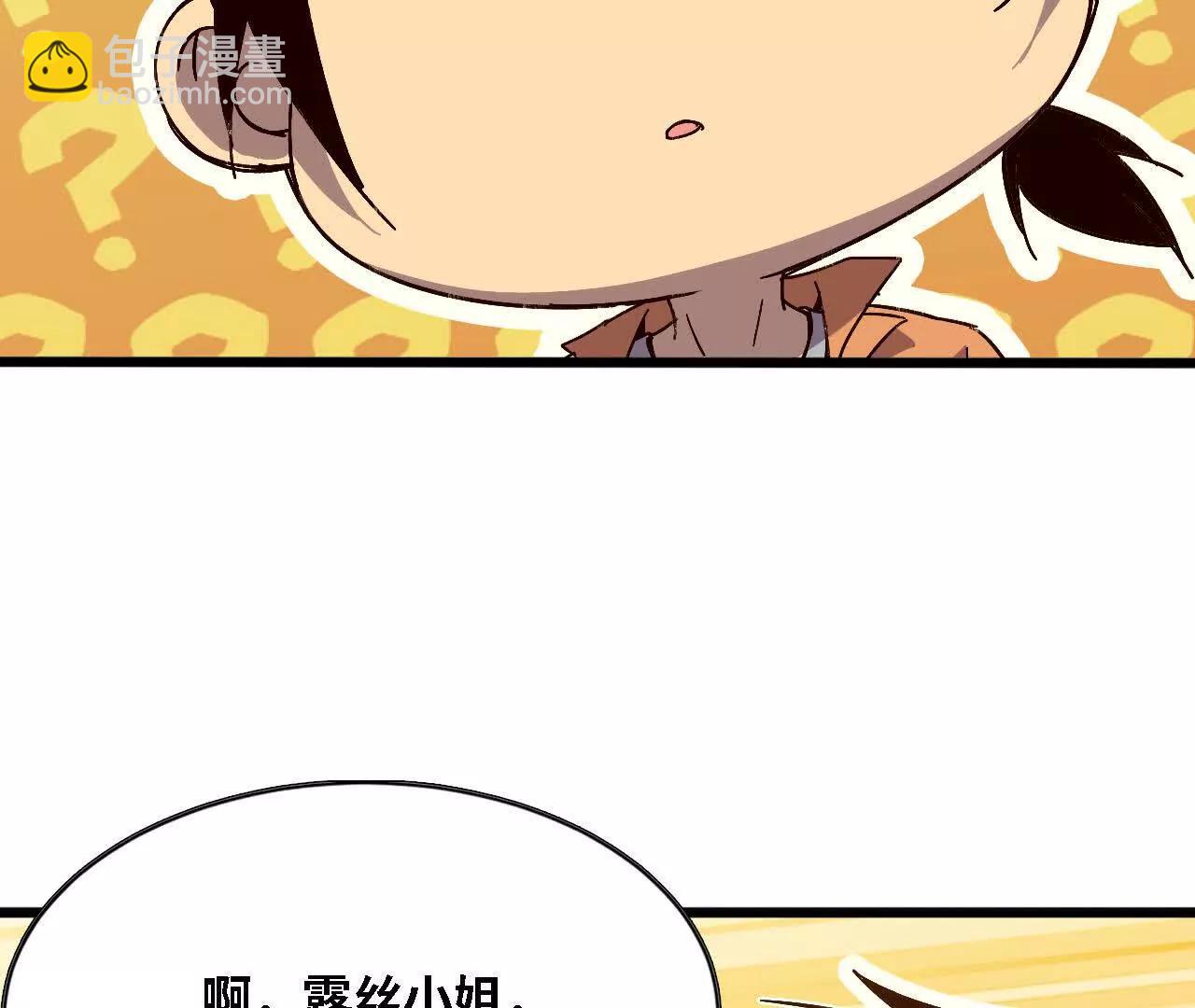 126 修水管剧情(1/2)-第128话
