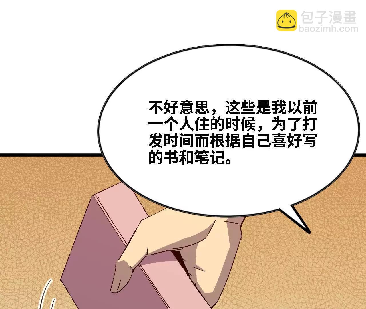 126 修水管剧情(1/2)-第128话
