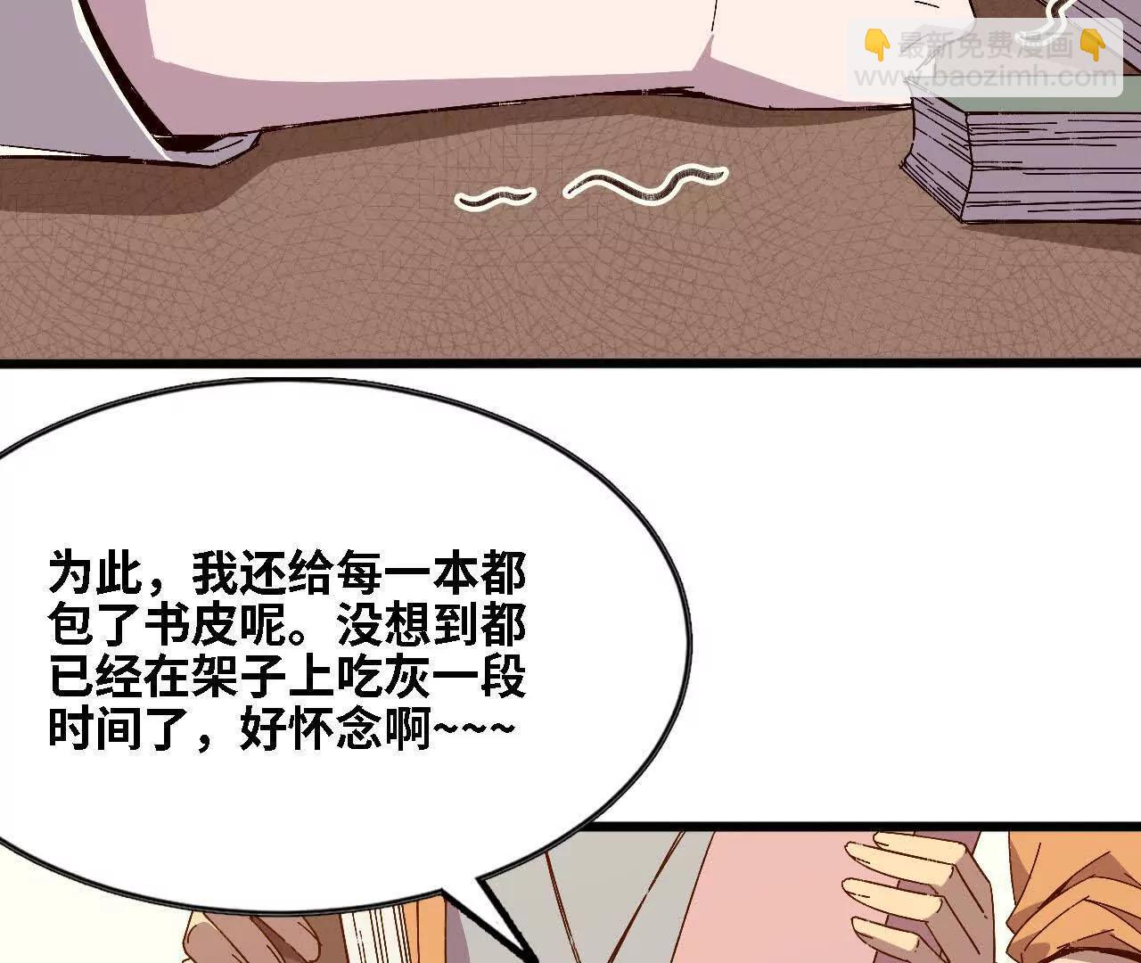 126 修水管剧情(1/2)-第128话