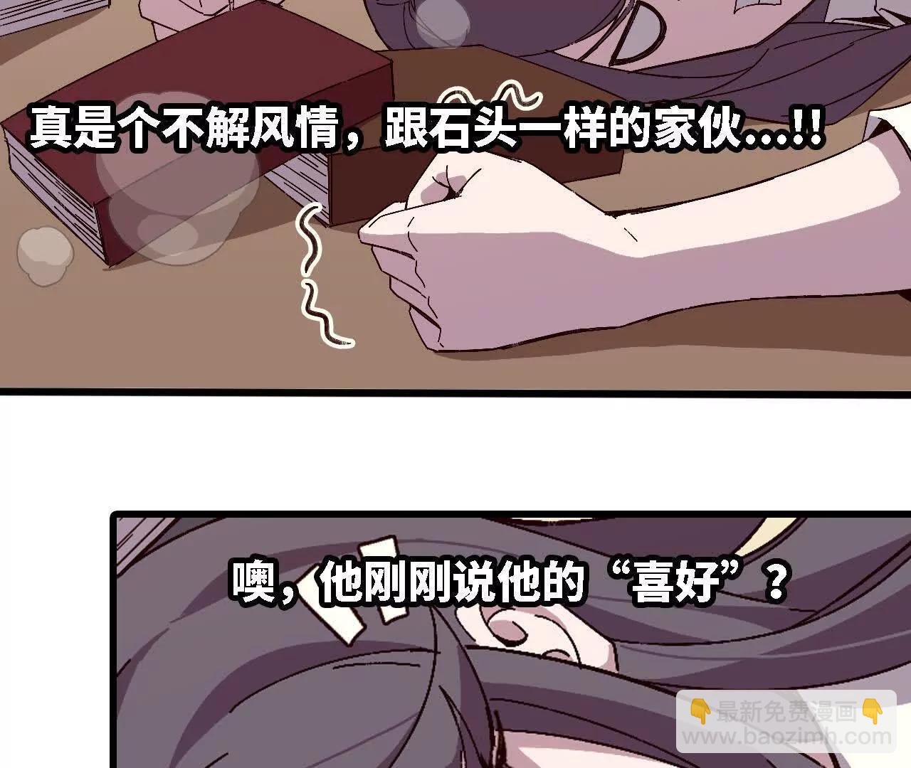 126 修水管剧情(1/2)-第128话