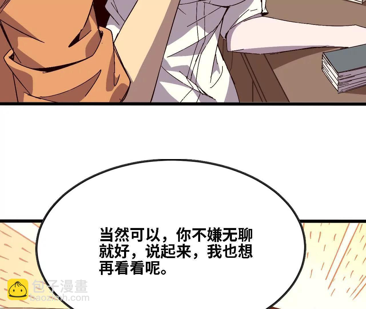 126 修水管剧情(1/2)-第128话
