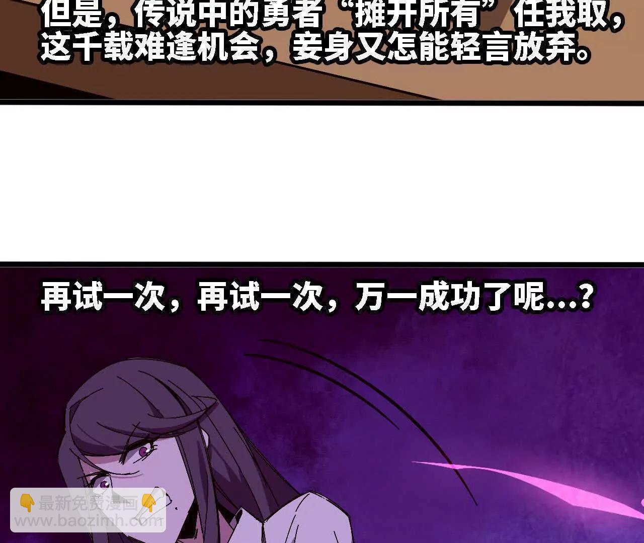 128 悲伤过往(1/2)-第130话