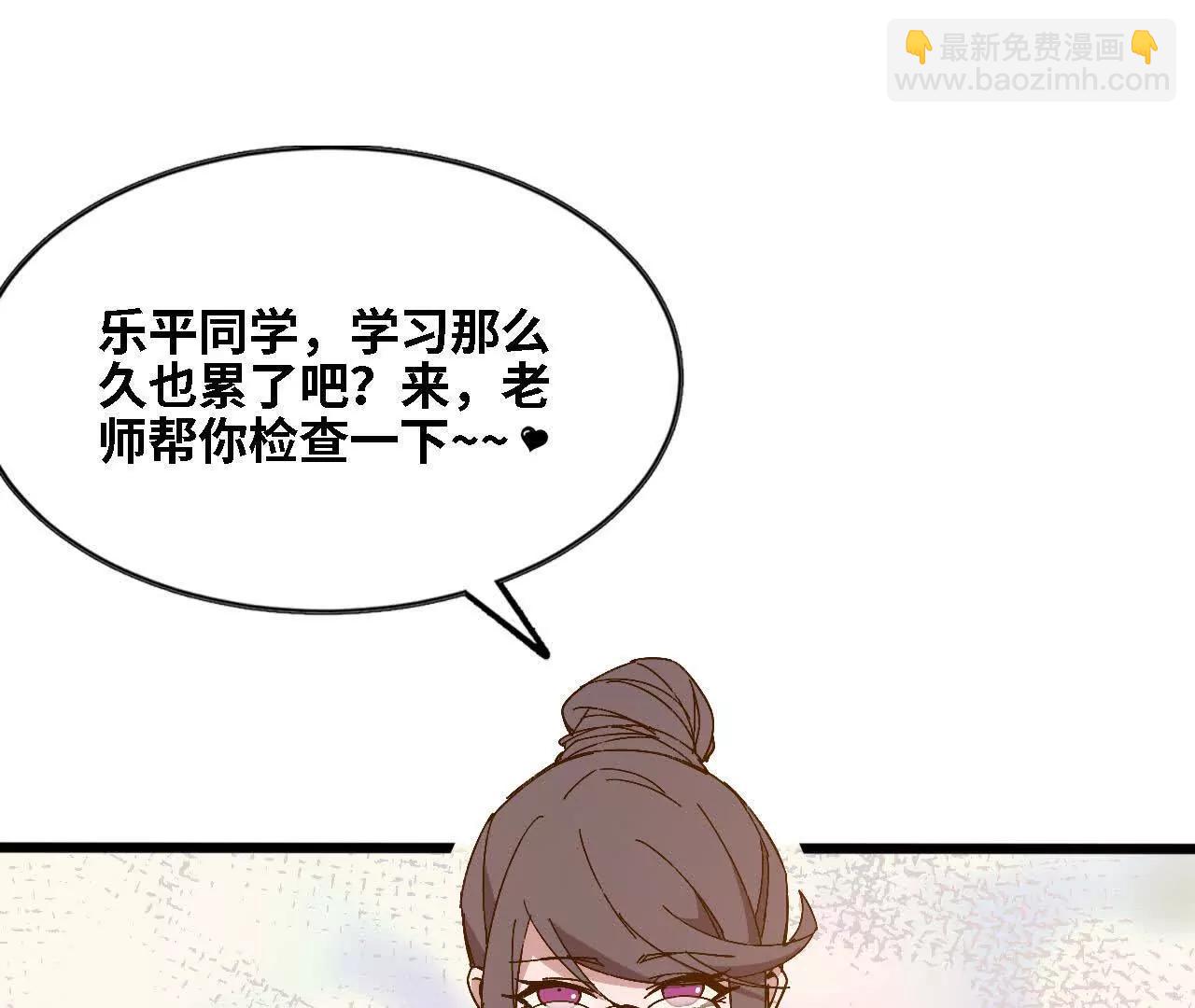 128 悲伤过往(1/2)-第130话