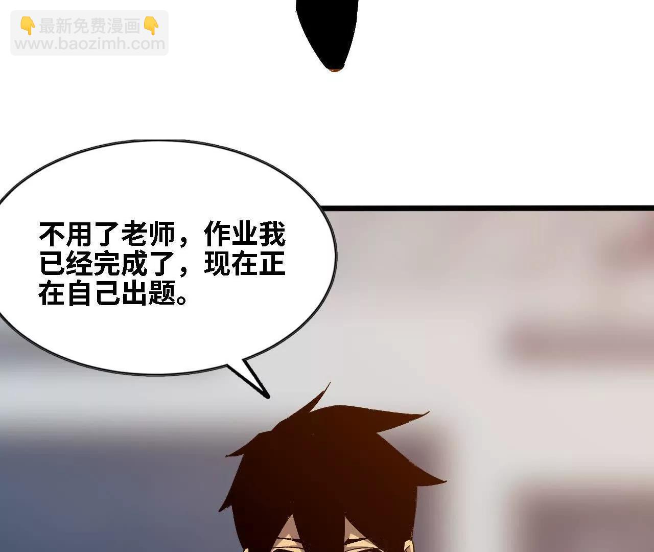 128 悲伤过往(1/2)-第130话