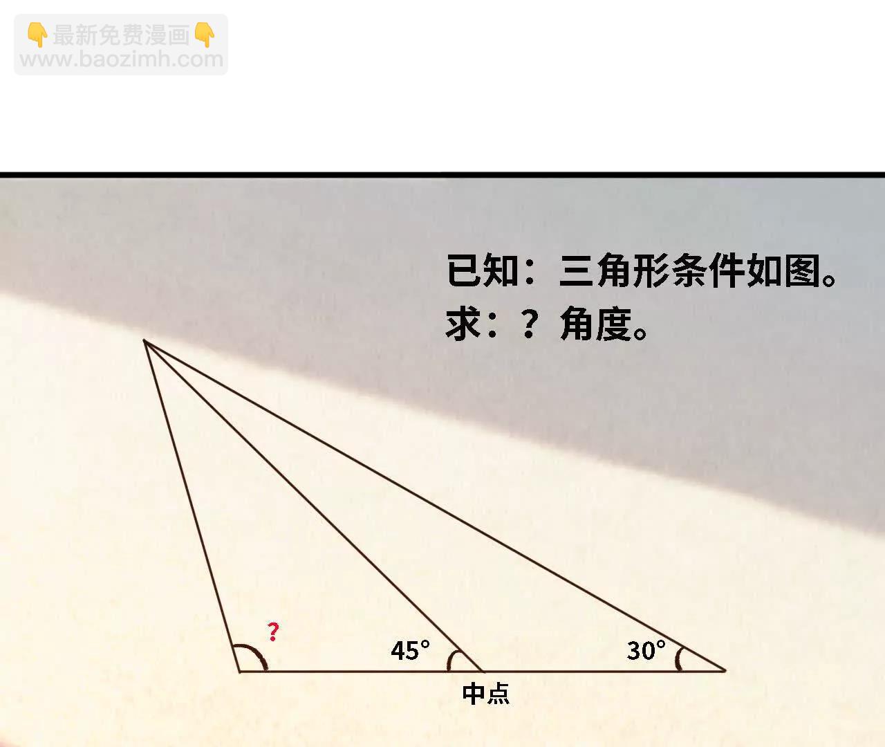 128 悲伤过往(1/2)-第130话