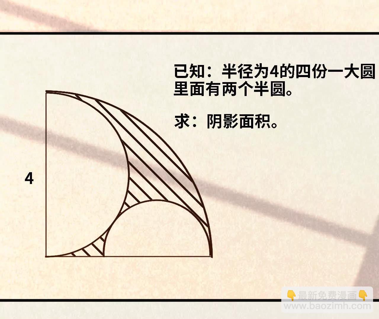 128 悲伤过往(1/2)-第130话