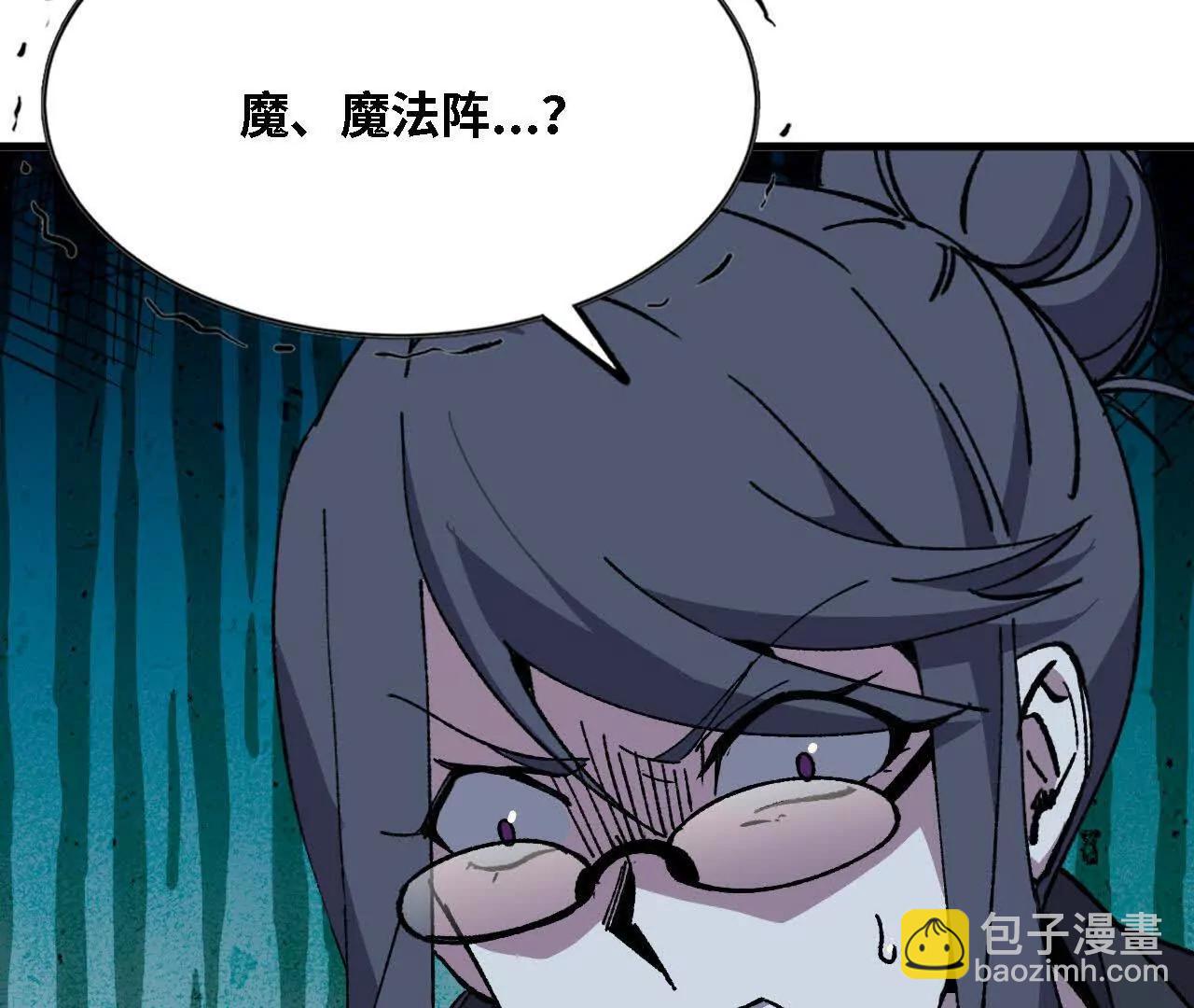 128 悲伤过往(1/2)-第130话