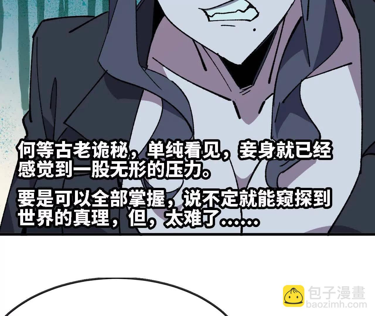 128 悲伤过往(1/2)-第130话