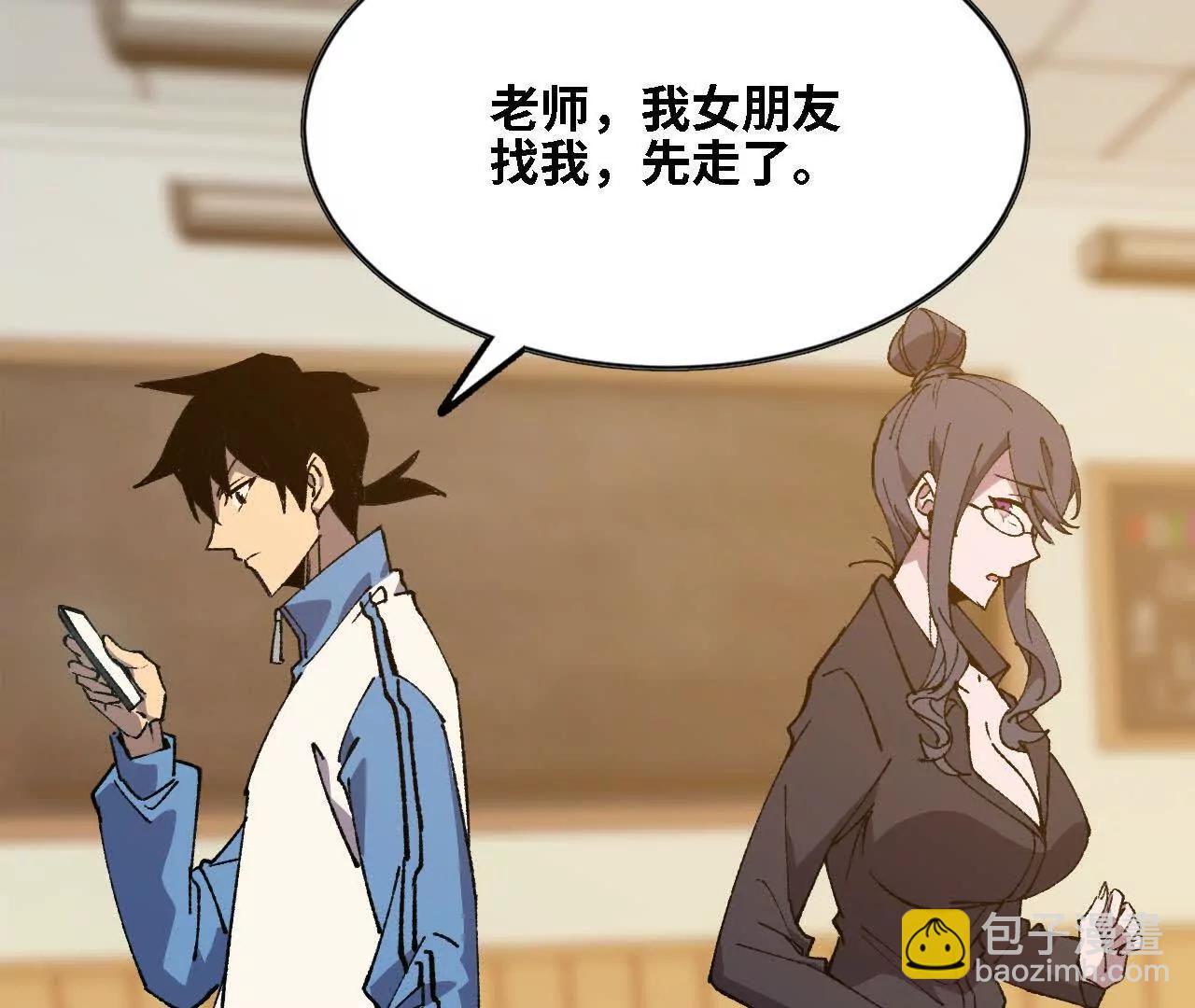128 悲伤过往(1/2)-第130话