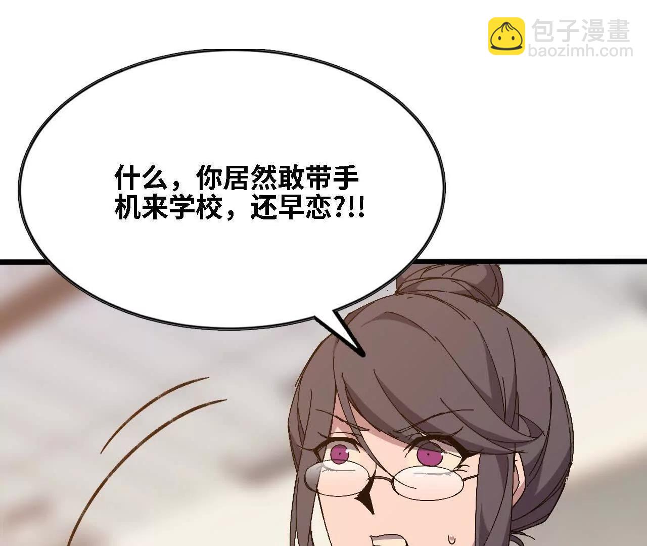 128 悲伤过往(1/2)-第130话