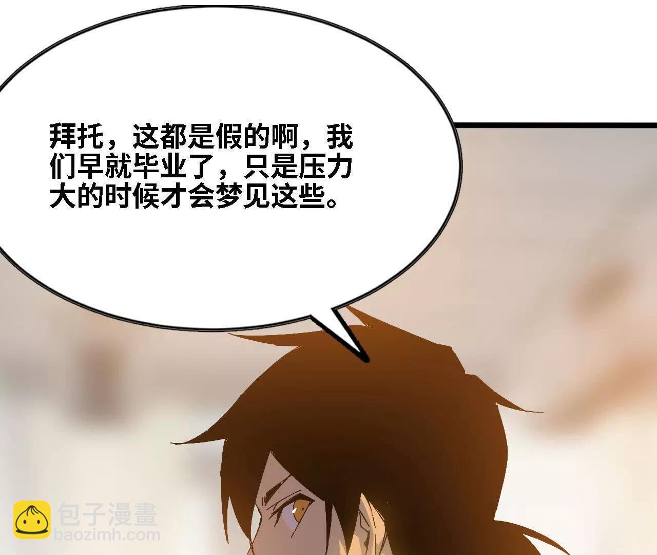 128 悲伤过往(1/2)-第130话