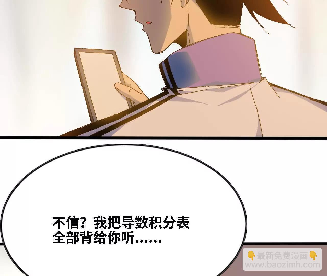 128 悲伤过往(1/2)-第130话