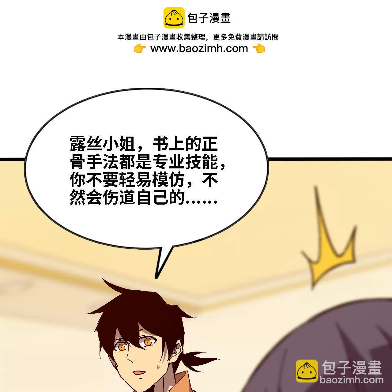 128 悲伤过往(1/2)-第130话