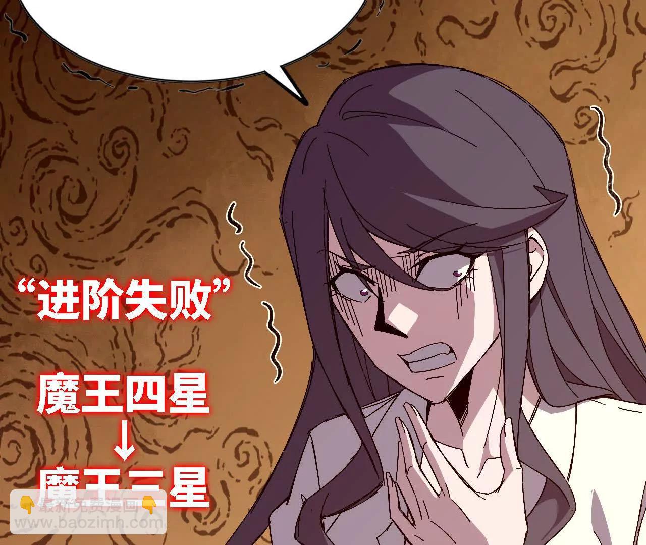 128 悲伤过往(1/2)-第130话