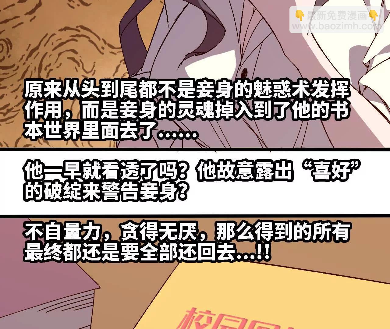 128 悲伤过往(1/2)-第130话