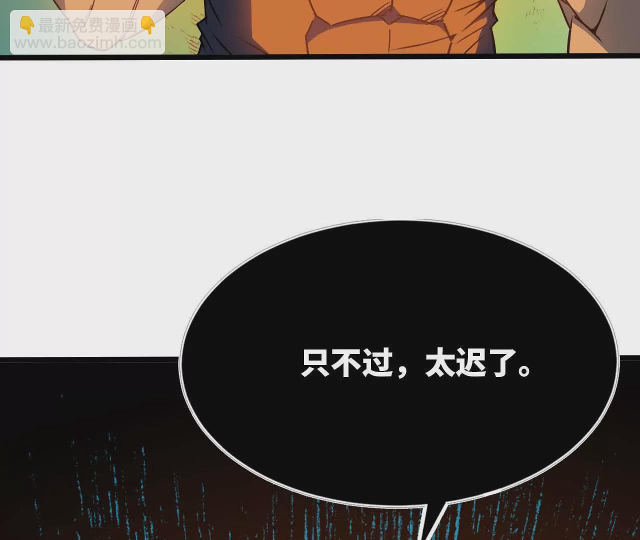 14 王炸(1/2)-第14话