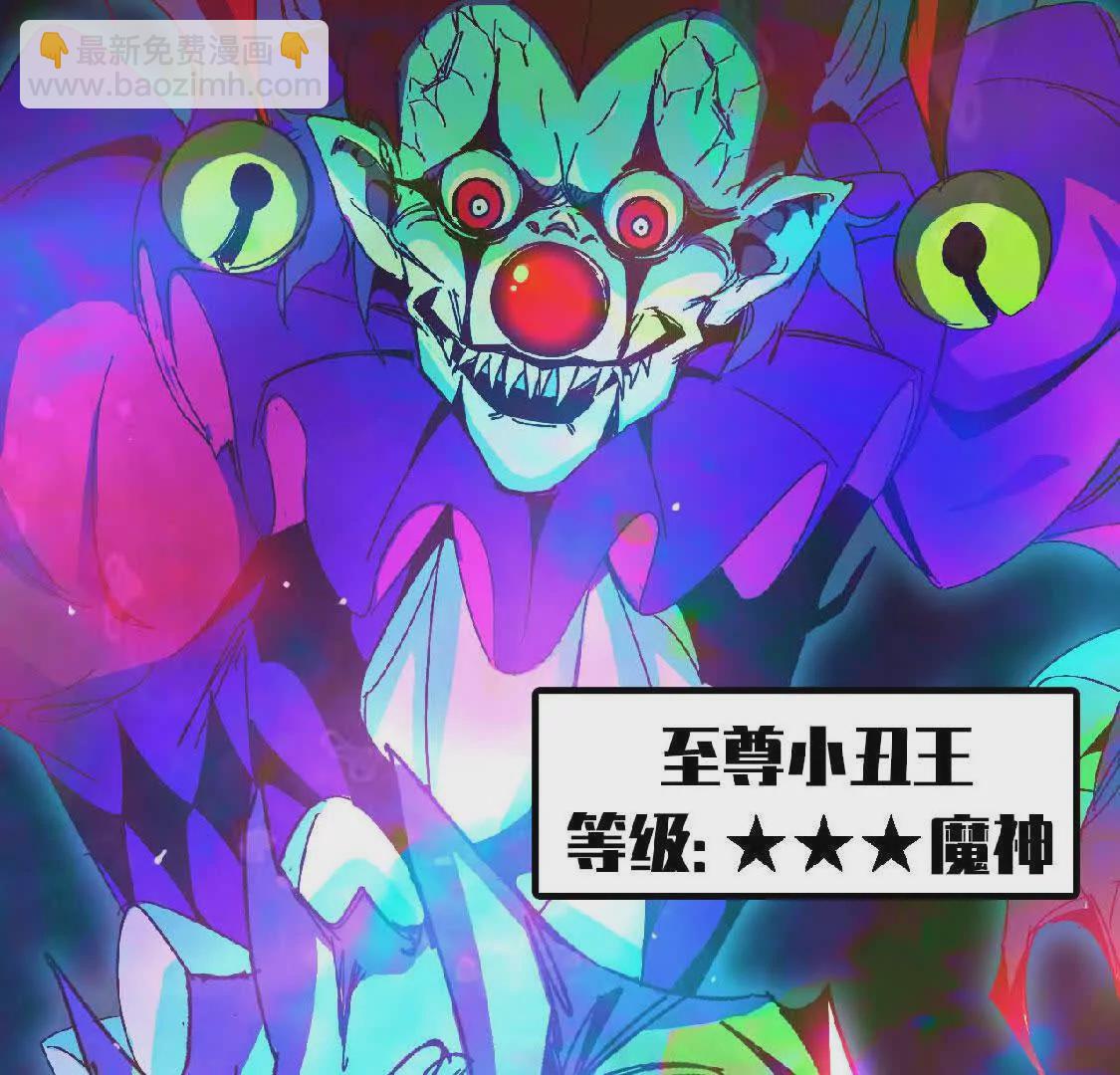 14 王炸(1/2)-第14话