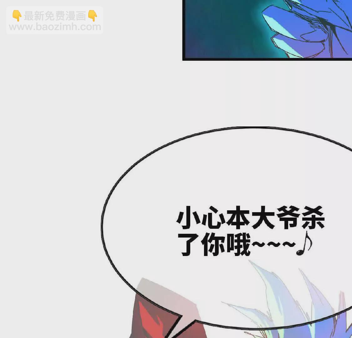 14 王炸(1/2)-第14话
