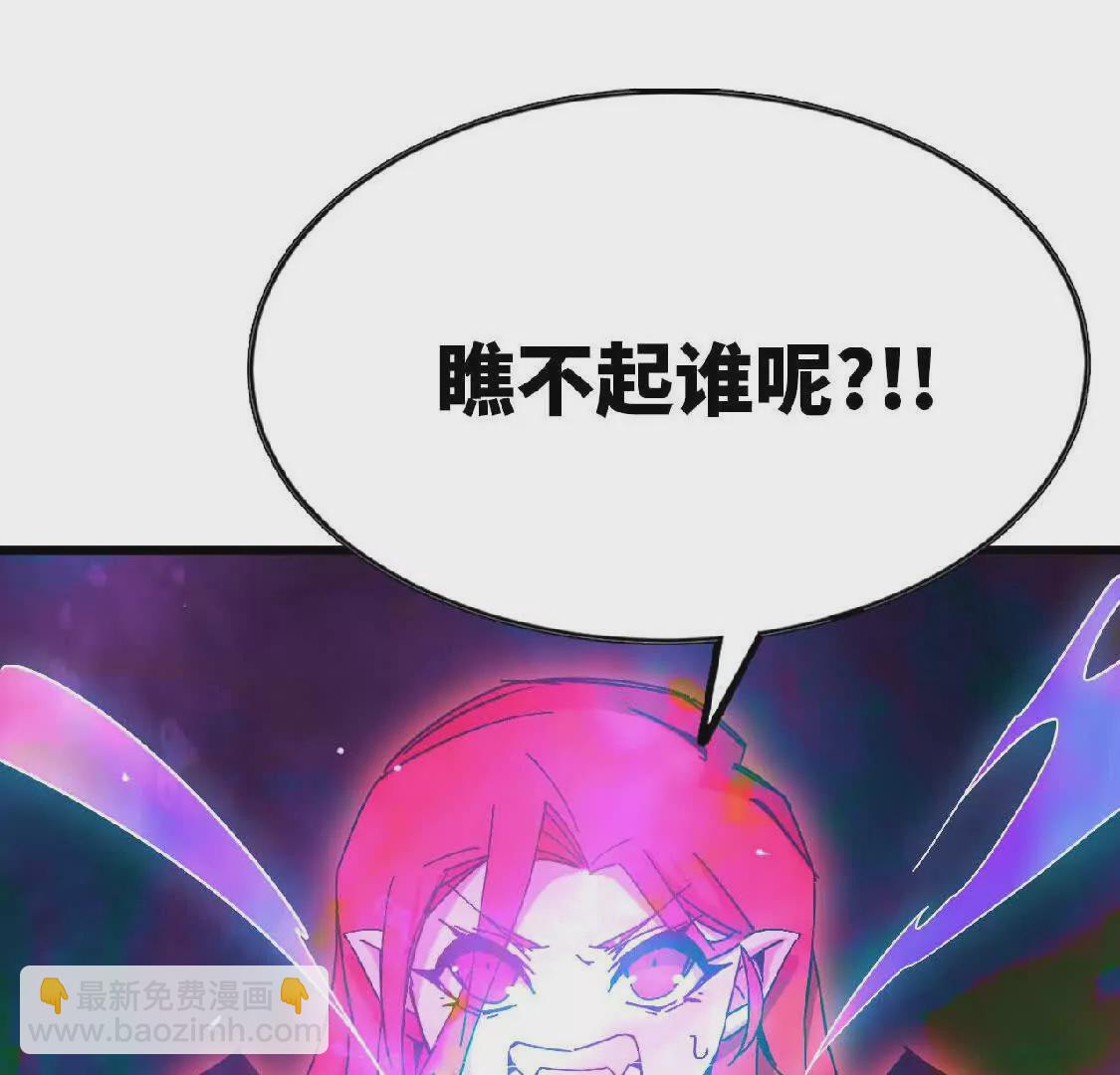 14 王炸(1/2)-第14话