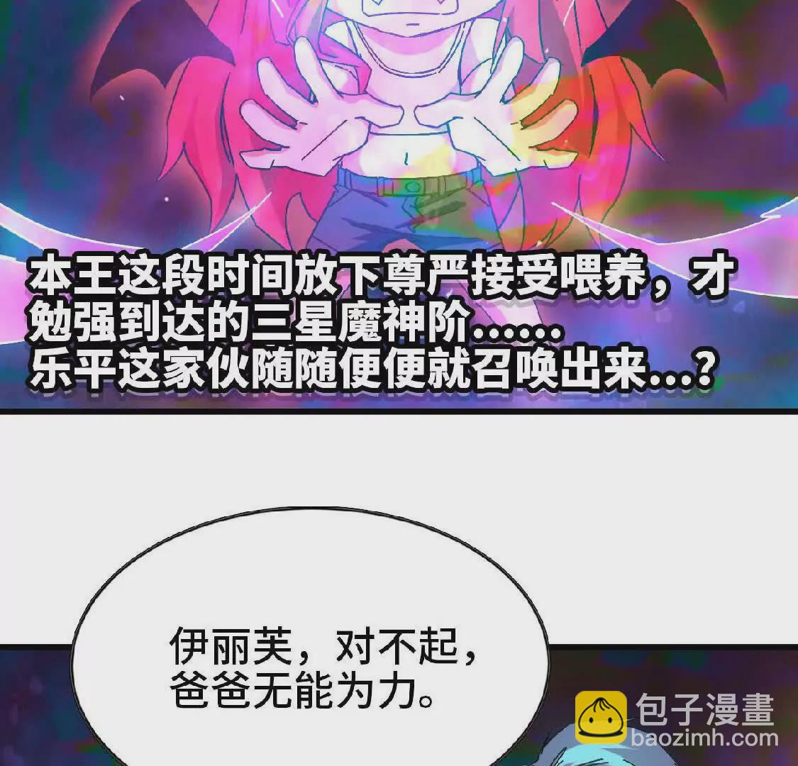 14 王炸(1/2)-第14话
