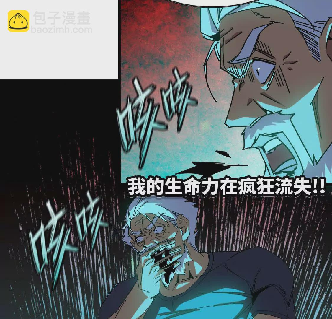 14 王炸(1/2)-第14话