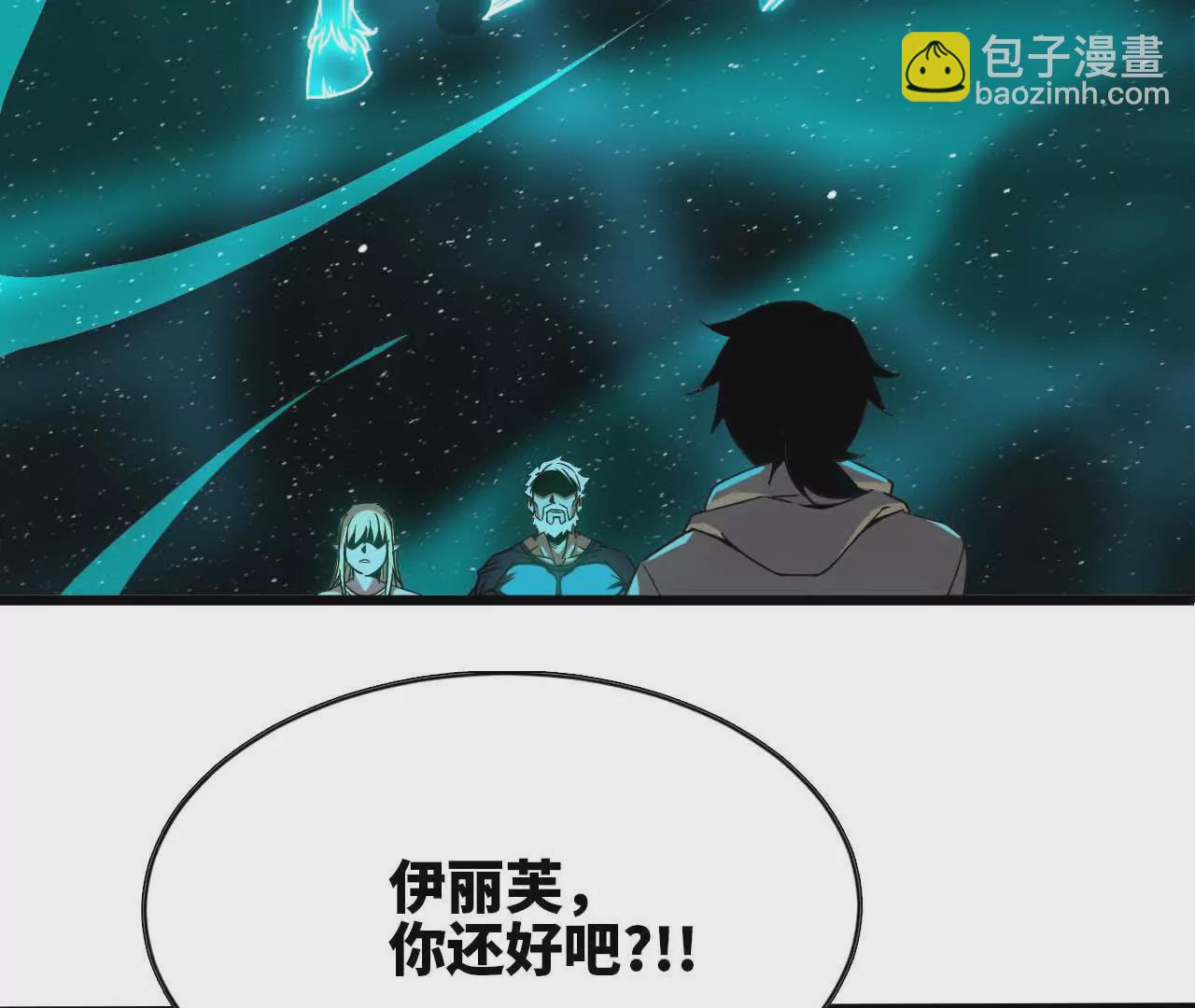 14 王炸(1/2)-第14话