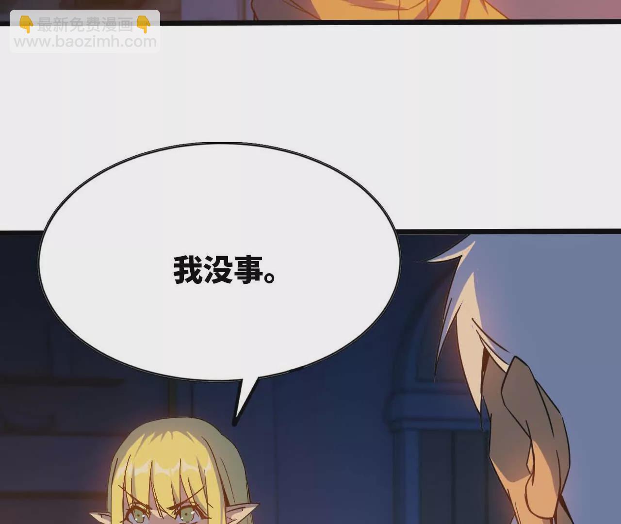 14 王炸(1/2)-第14话