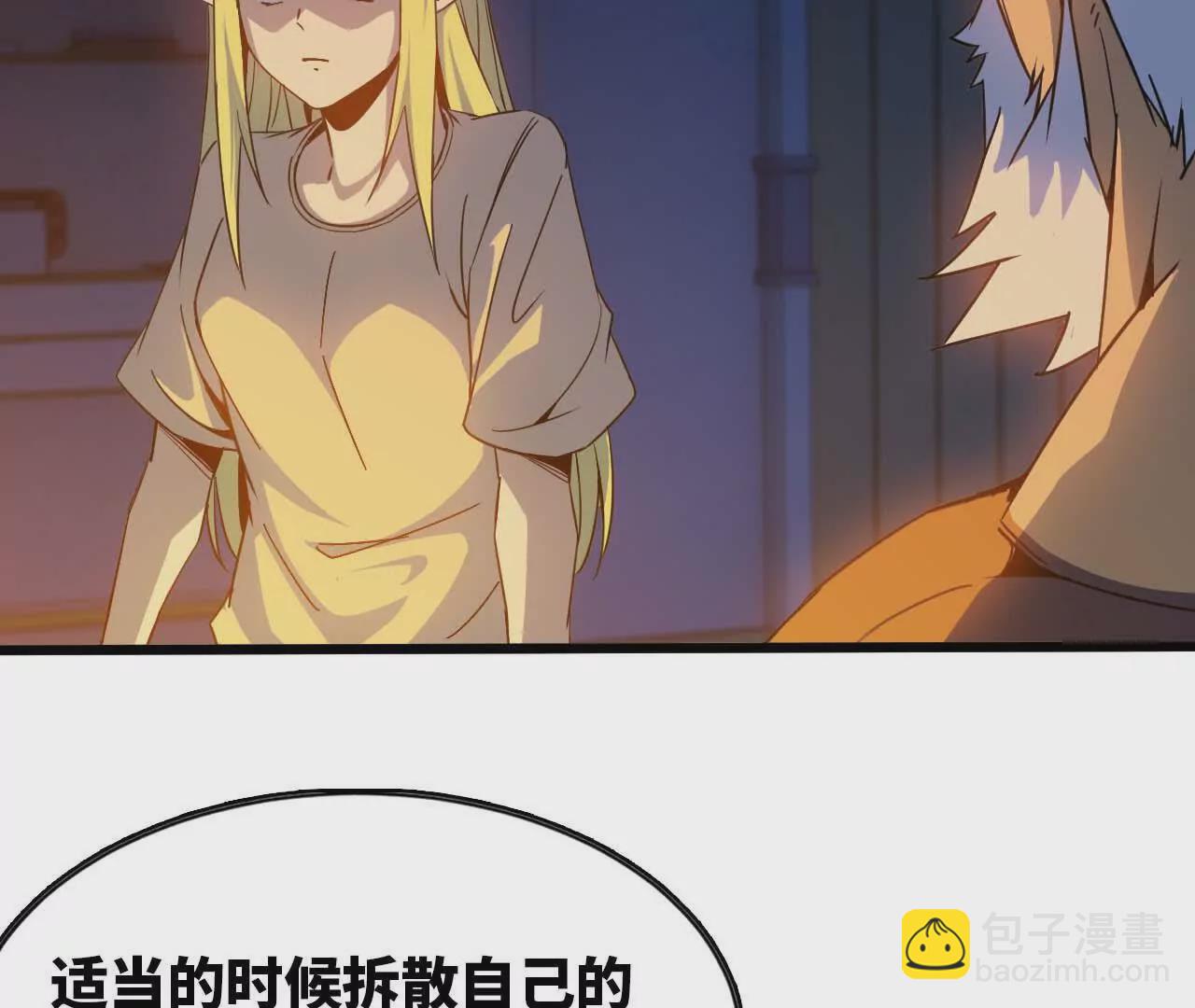14 王炸(1/2)-第14话