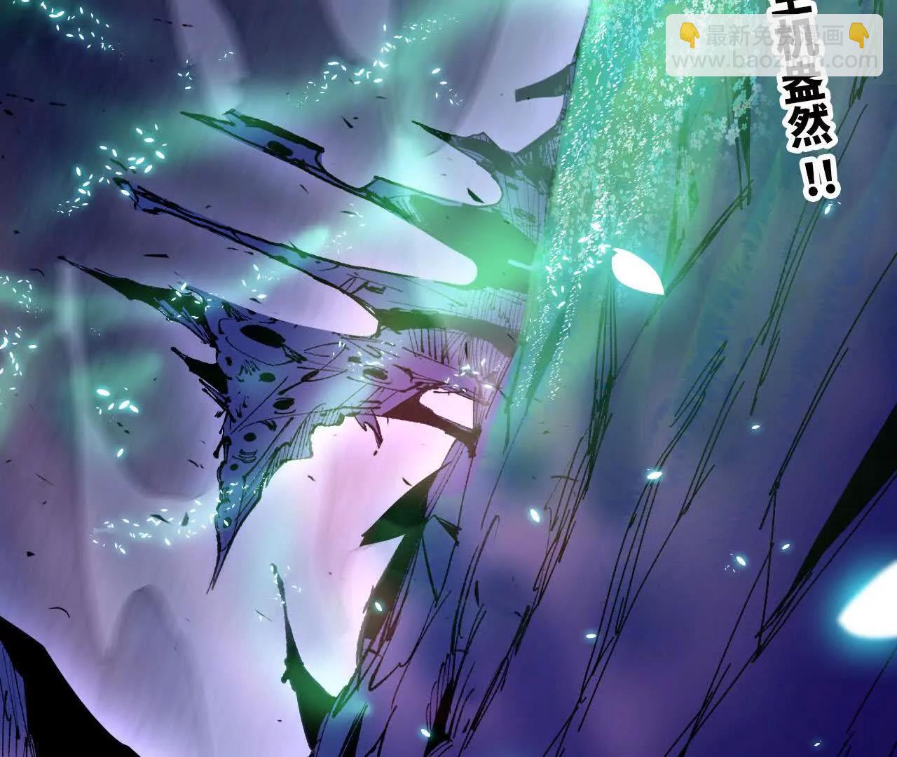 130 复活艾米莉亚(1/3)-第132话