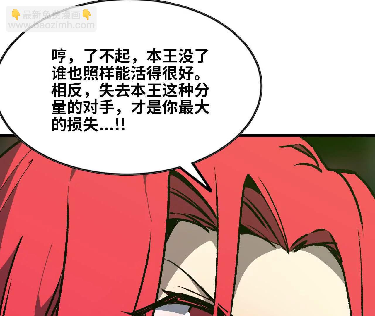 130 复活艾米莉亚(1/3)-第132话