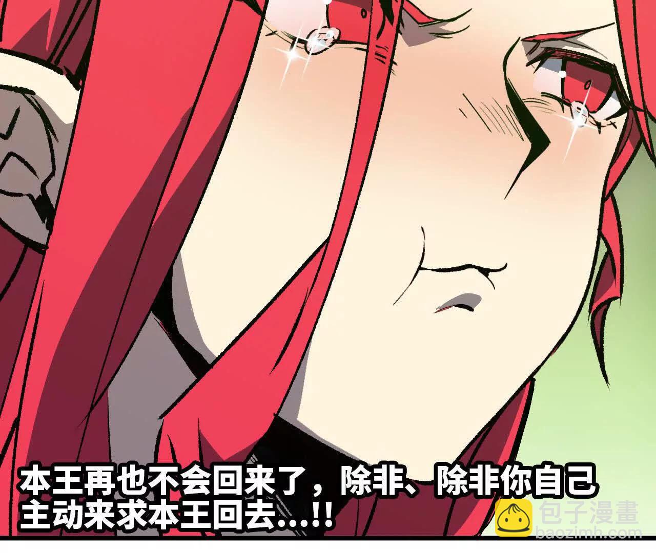 130 复活艾米莉亚(1/3)-第132话