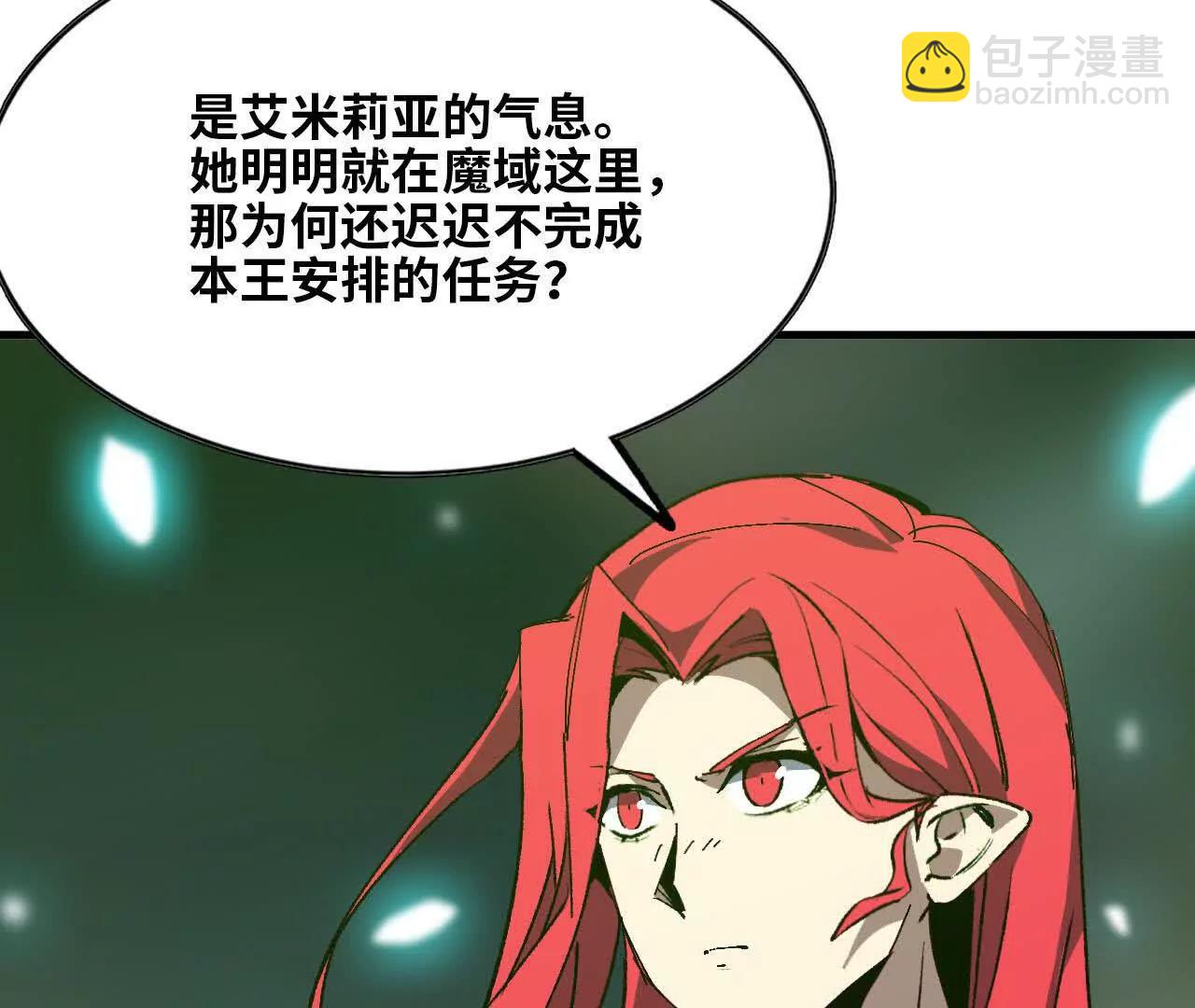 130 复活艾米莉亚(1/3)-第132话