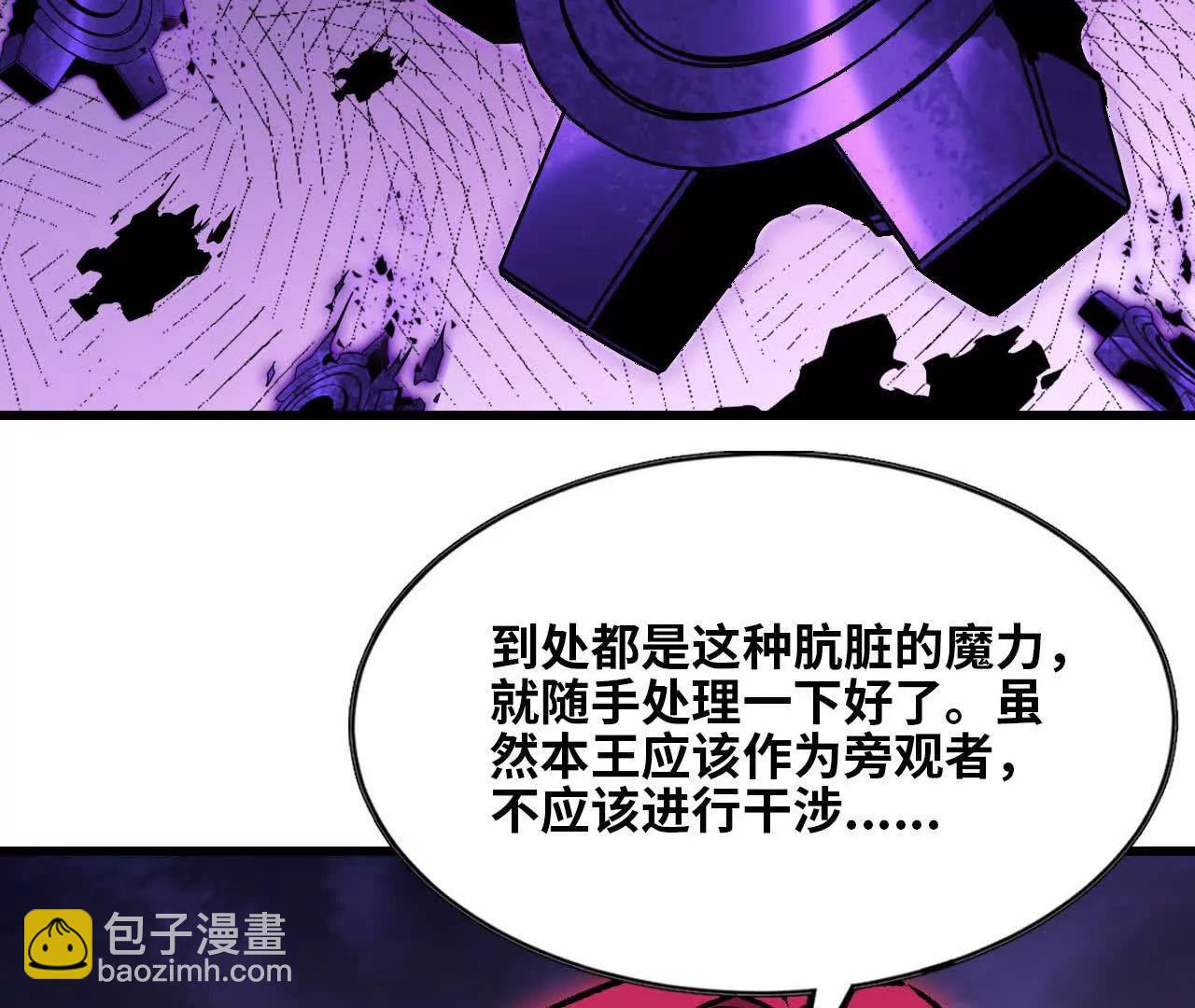 130 复活艾米莉亚(1/3)-第132话