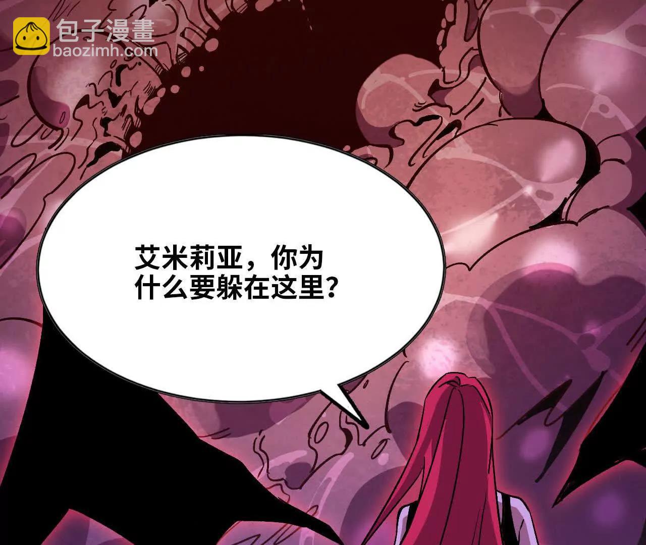 130 复活艾米莉亚(1/3)-第132话