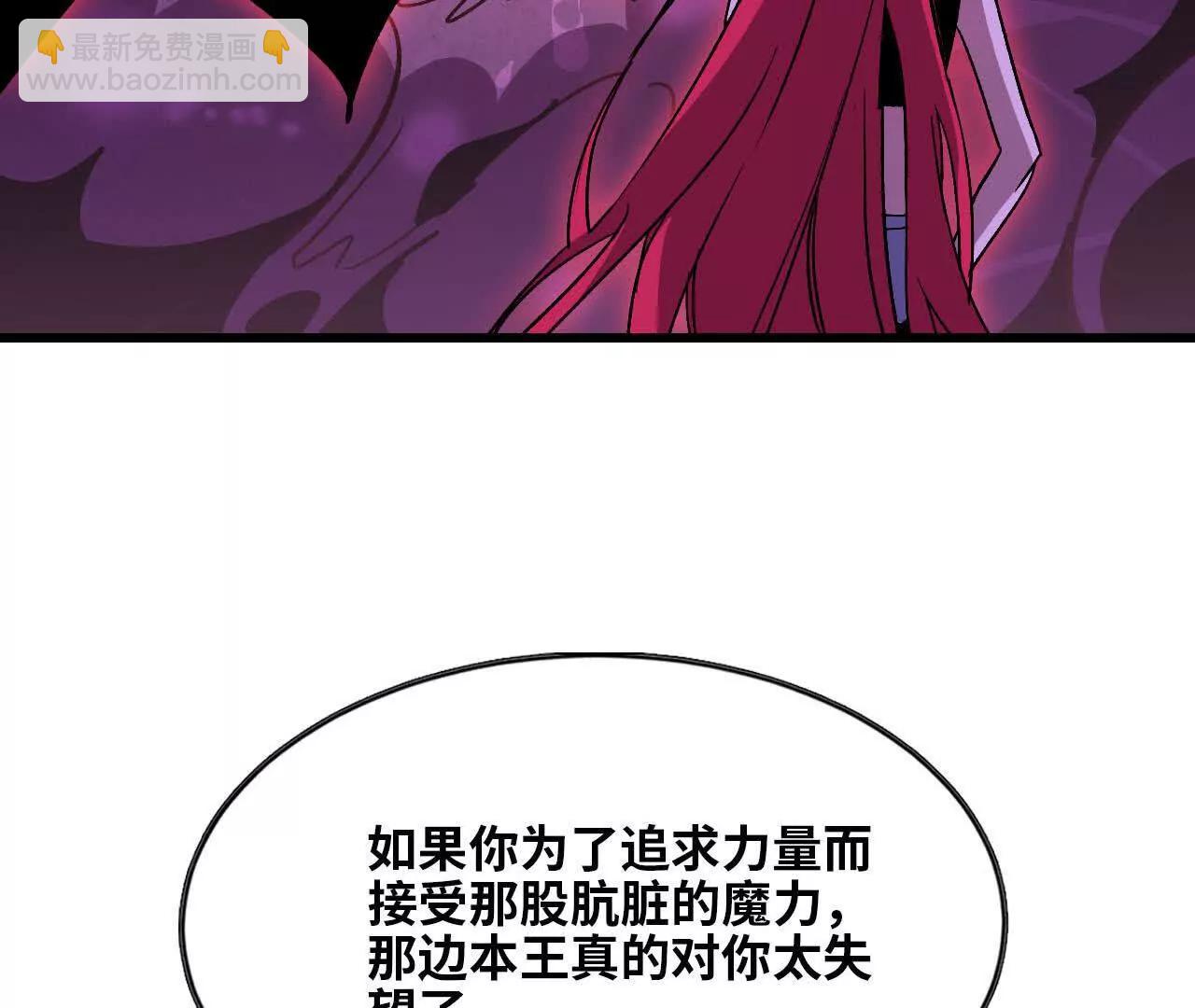 130 复活艾米莉亚(1/3)-第132话