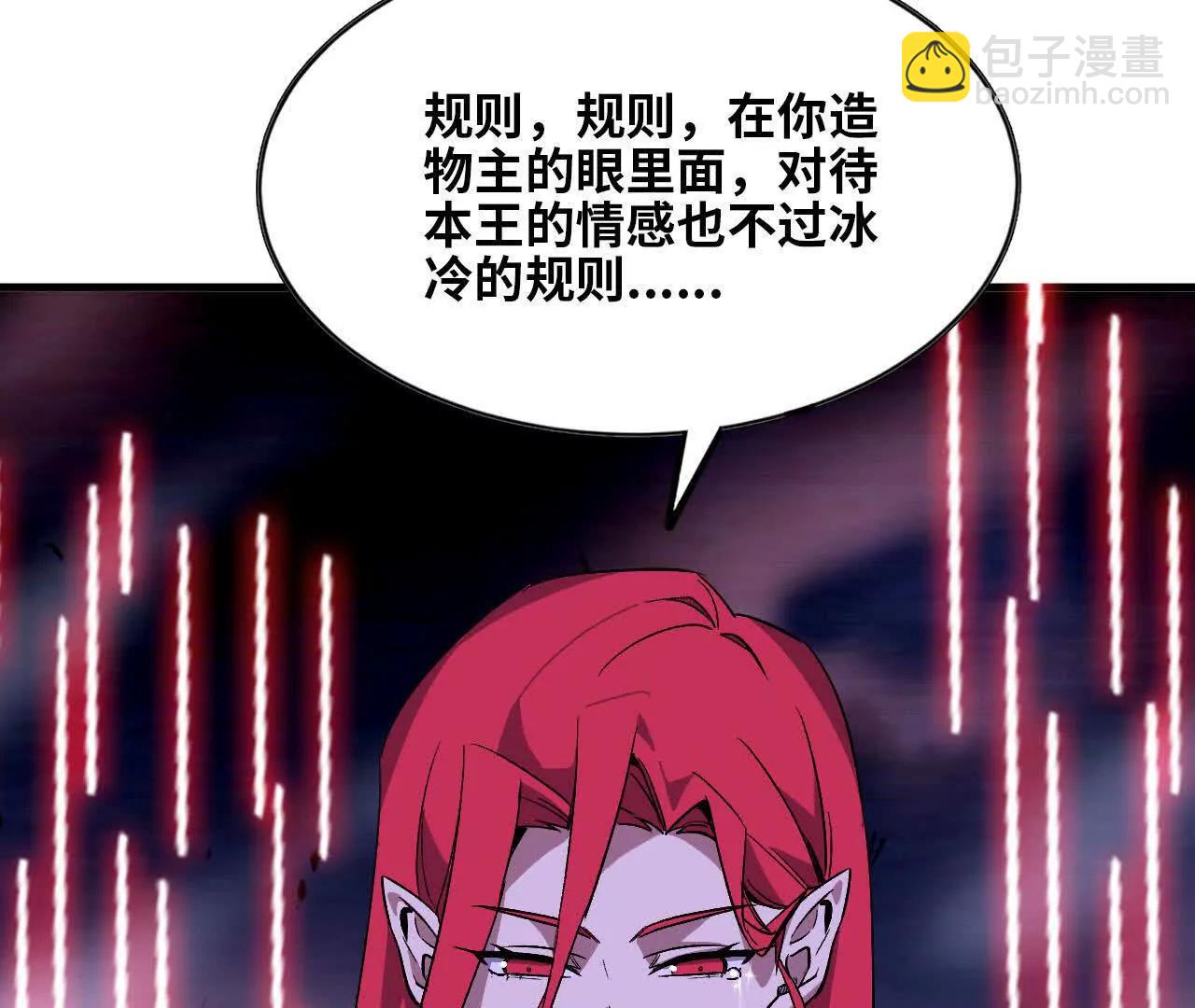 130 复活艾米莉亚(1/3)-第132话
