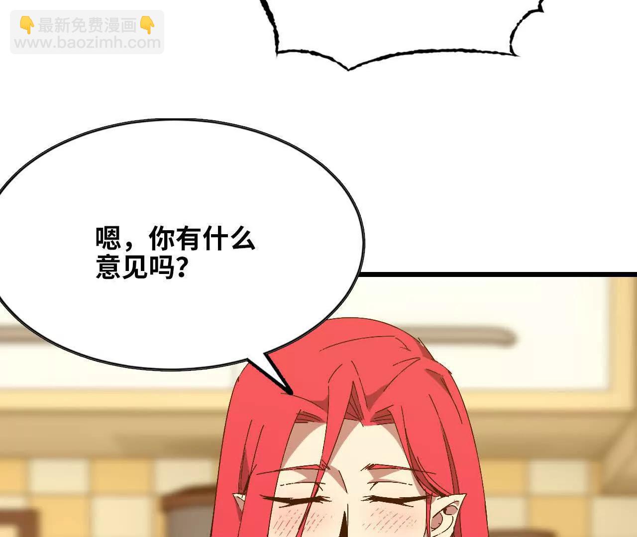 132 恢复记忆(1/2)-第134话