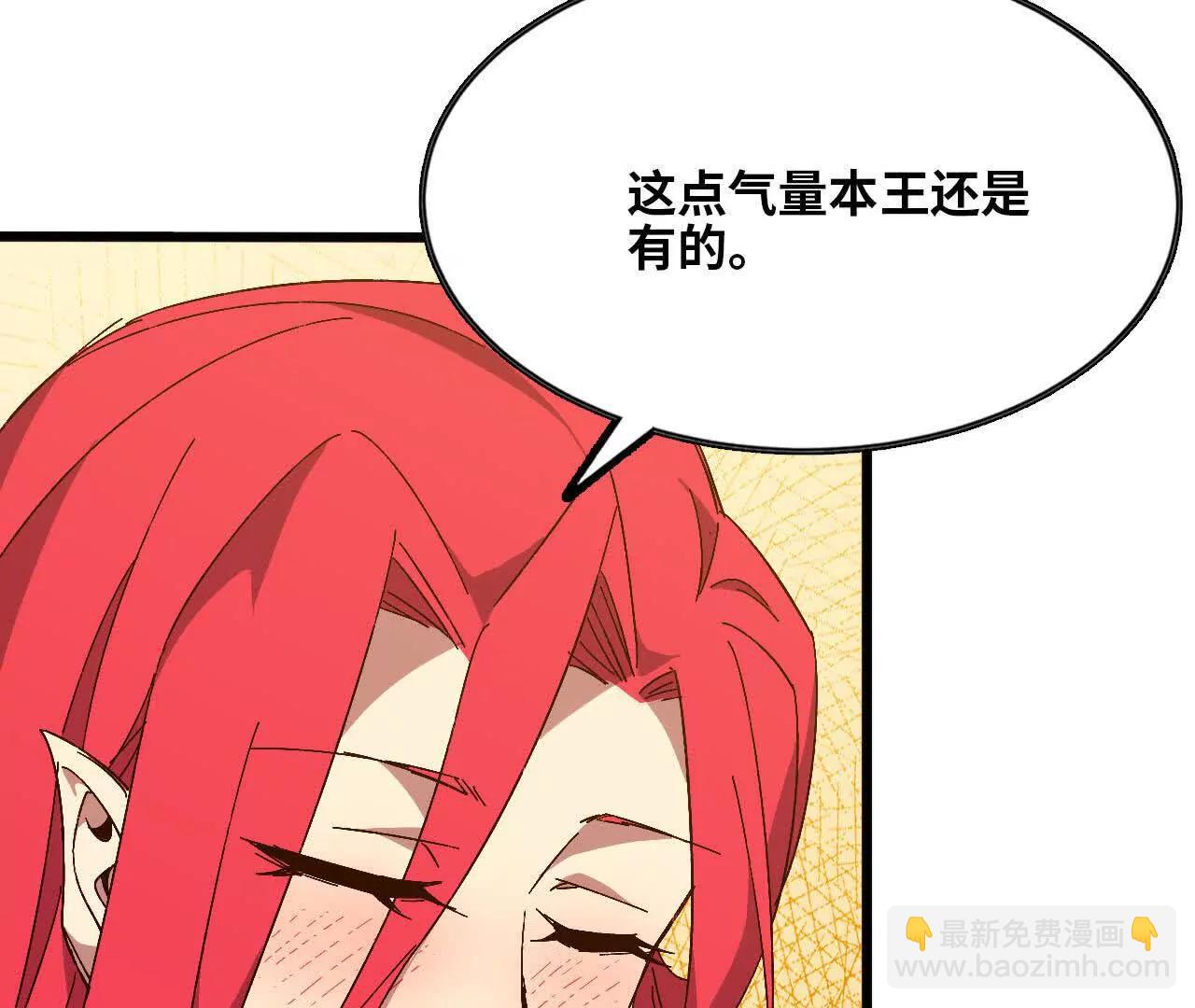 132 恢复记忆(1/2)-第134话