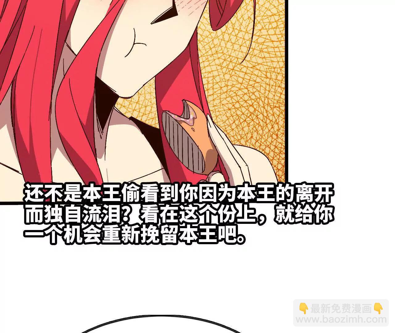 132 恢复记忆(1/2)-第134话