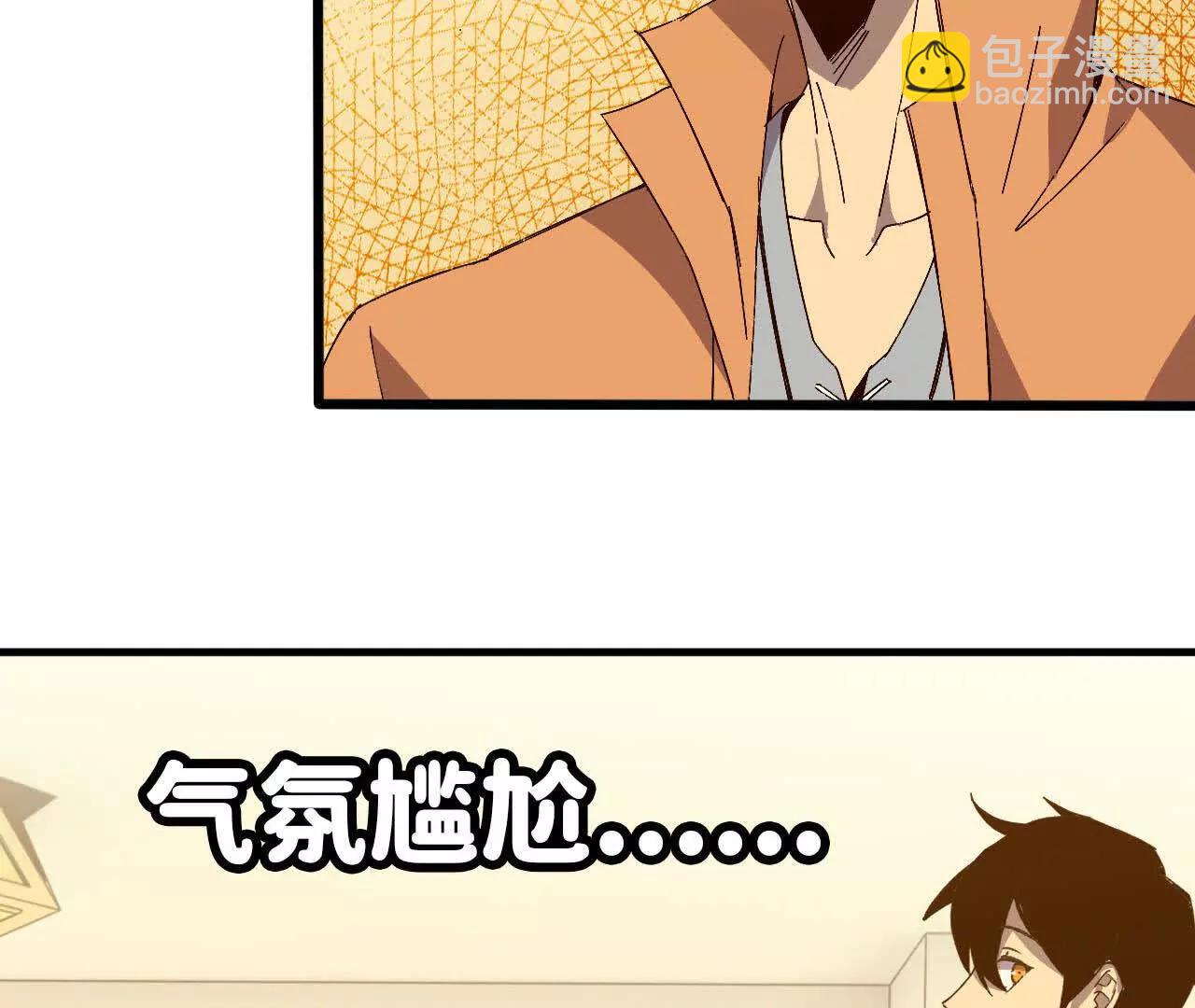 132 恢复记忆(1/2)-第134话